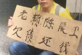 柘荣柘荣专业催债公司，专业催收